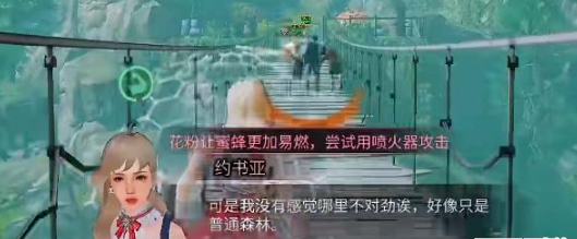 明日之后迷境诡林怎么打