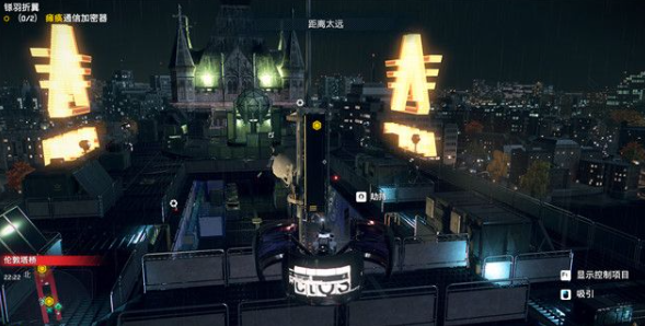 看门狗3军团铩羽折翼攻略