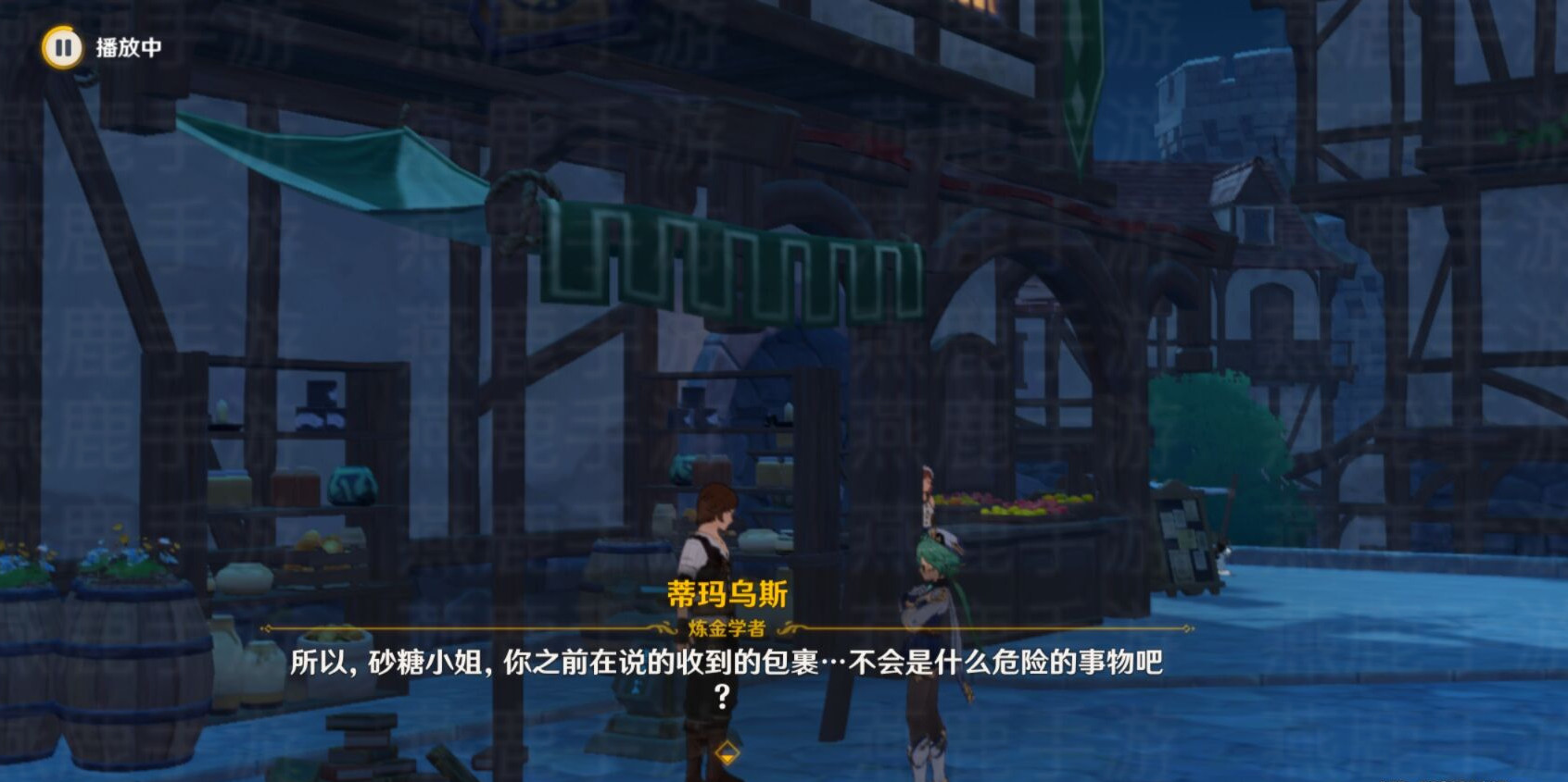 原神来试试七圣召唤吧攻略
