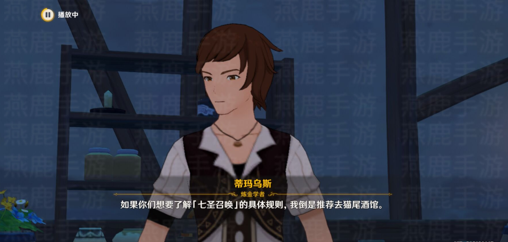 原神来试试七圣召唤吧攻略