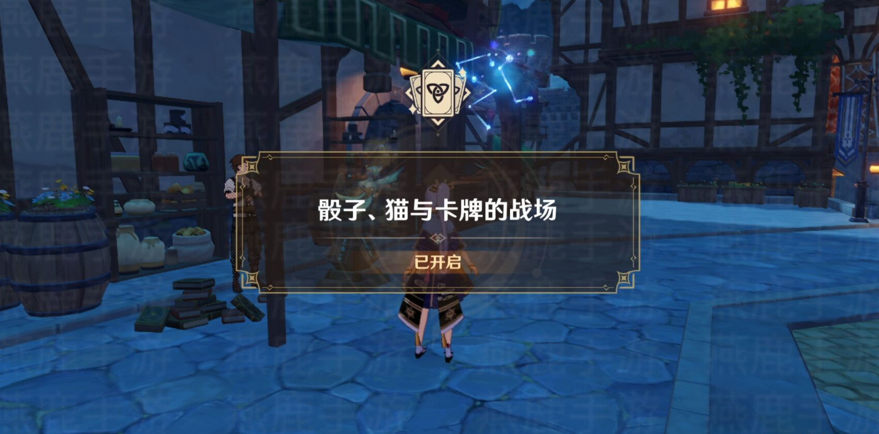 原神来试试七圣召唤吧攻略