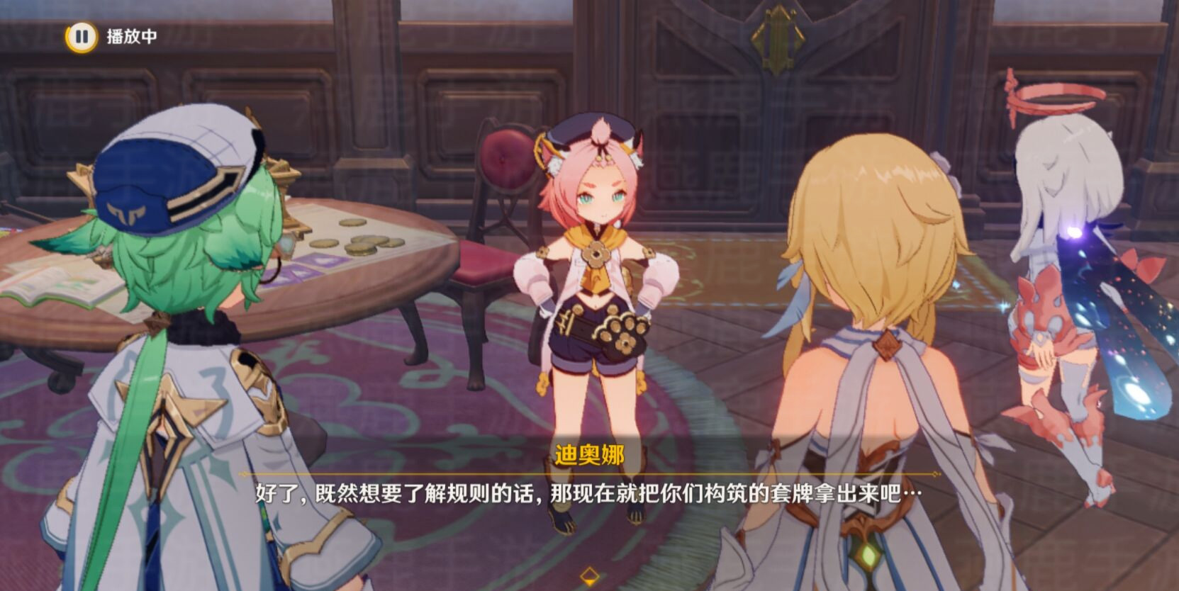 原神来试试七圣召唤吧攻略
