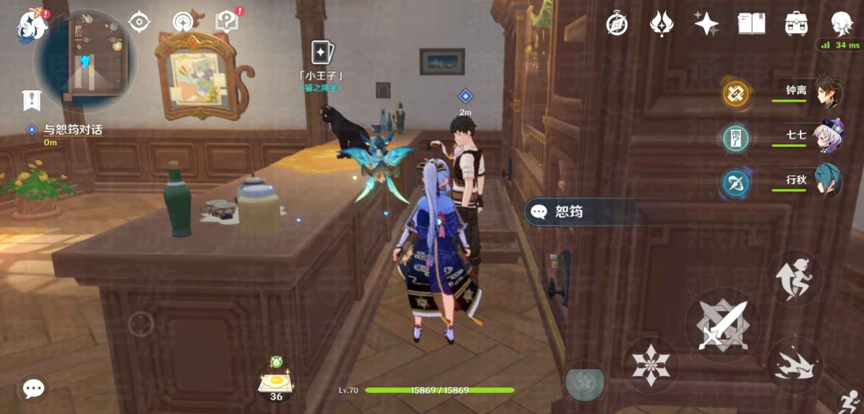 原神来试试七圣召唤吧攻略