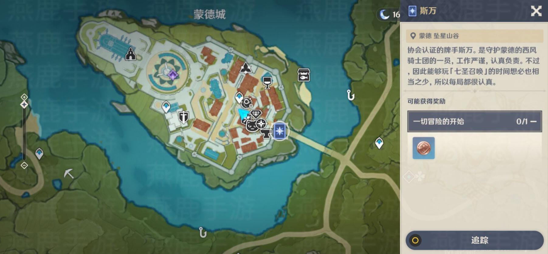 原神来试试七圣召唤吧攻略