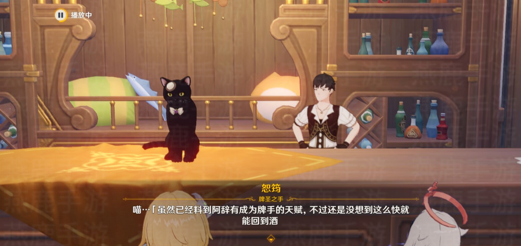 原神来试试七圣召唤吧攻略