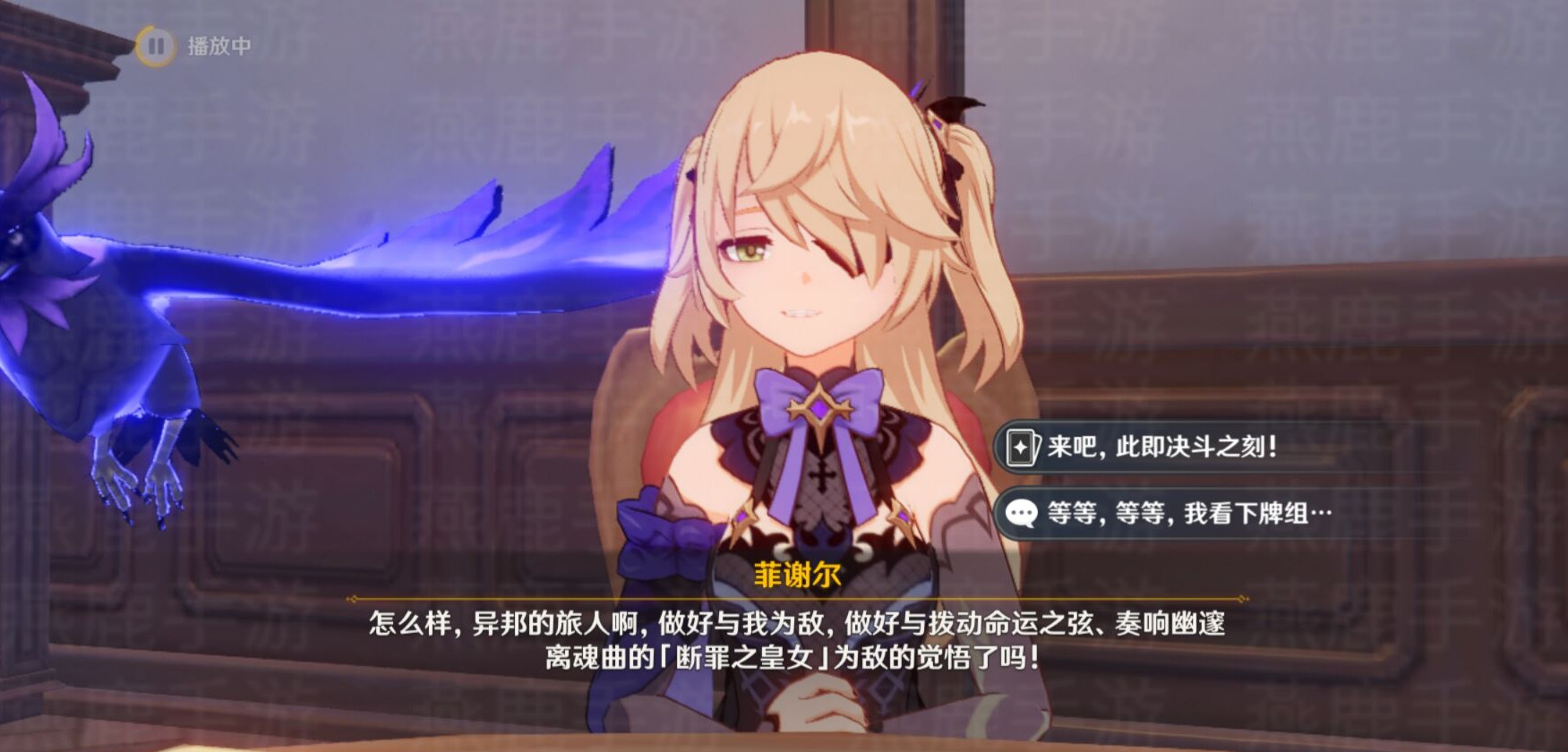 原神来试试七圣召唤吧攻略