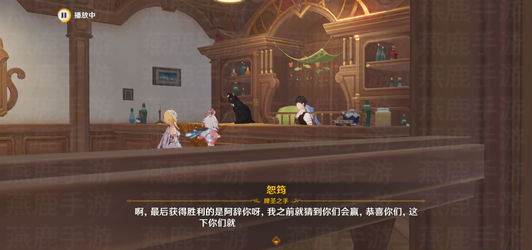 原神来试试七圣召唤吧攻略