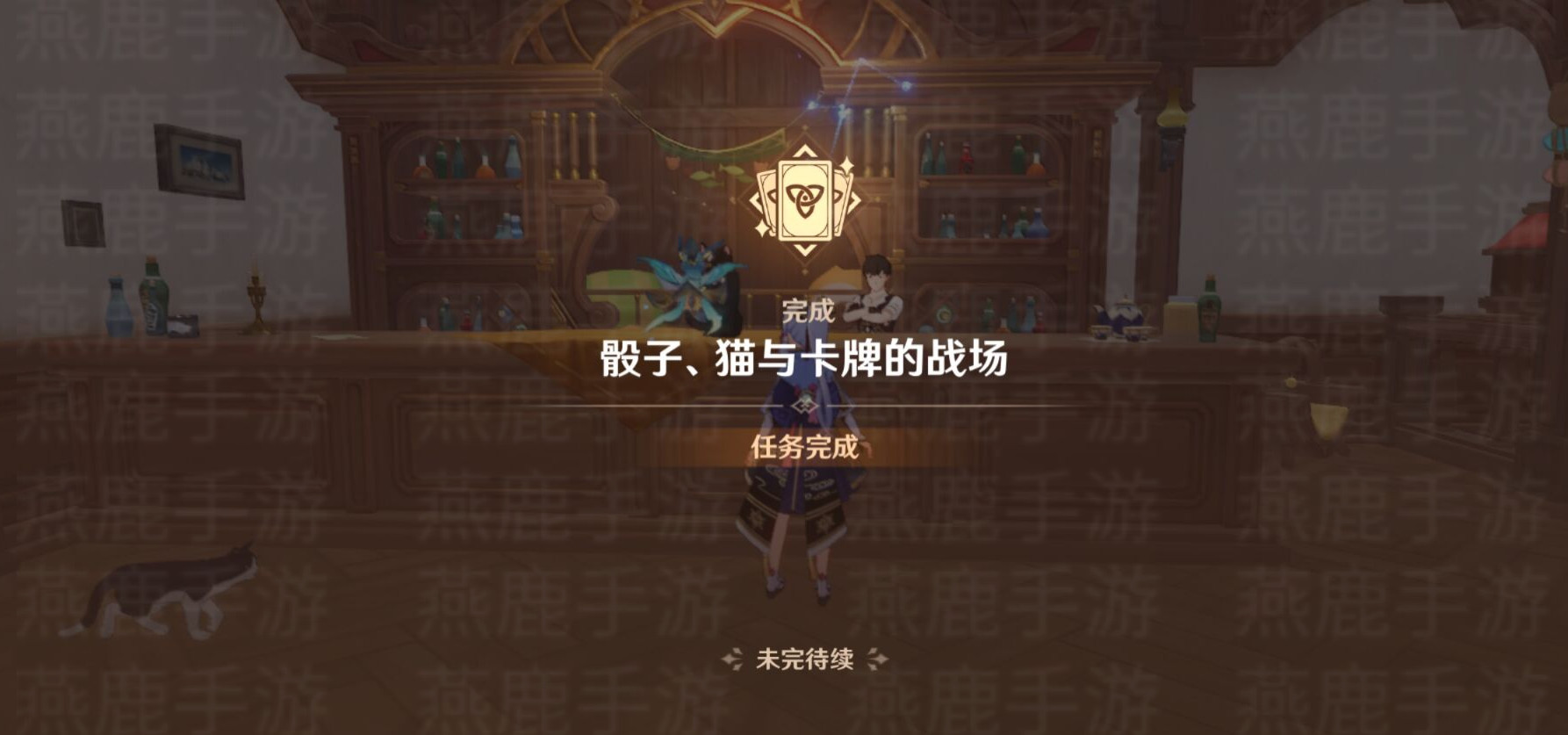 原神来试试七圣召唤吧攻略