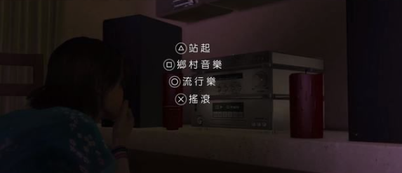 超凡双生第四章攻略