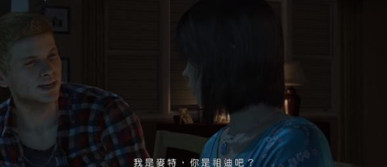 超凡双生第四章攻略
