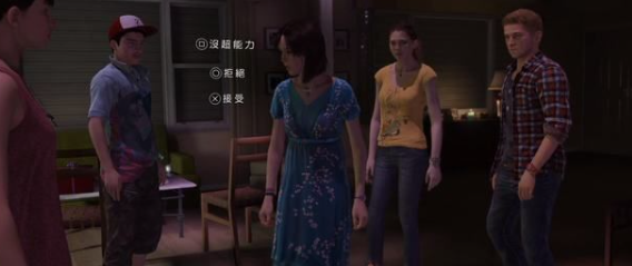 超凡双生第四章攻略