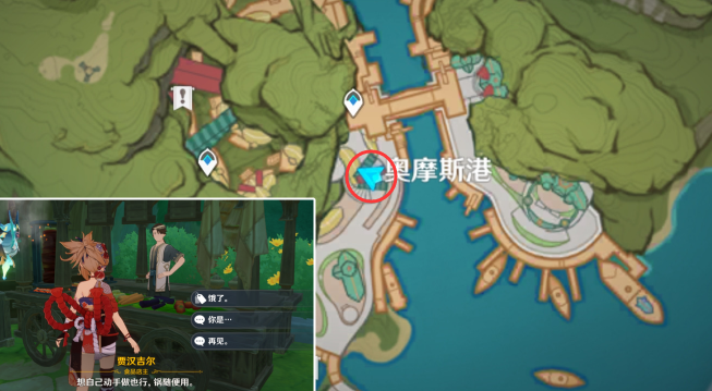 原神3.3新食谱获得方法