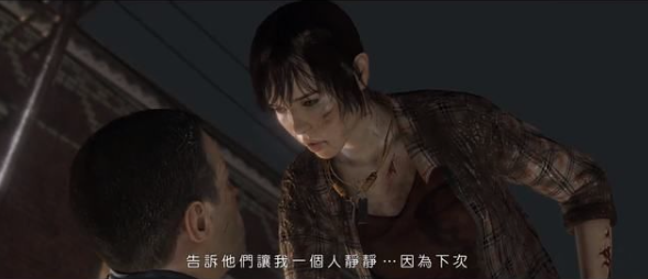 超凡双生第八章攻略