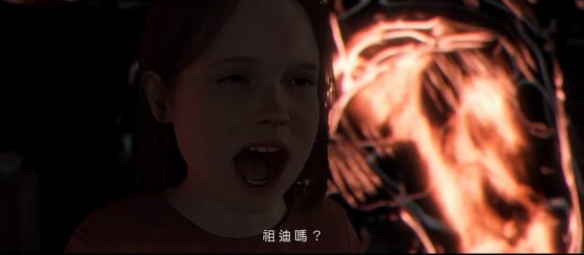 超凡双生第九章攻略