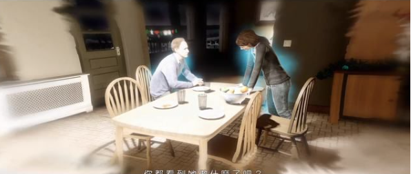 超凡双生第九章攻略