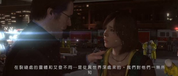 超凡双生第十章攻略
