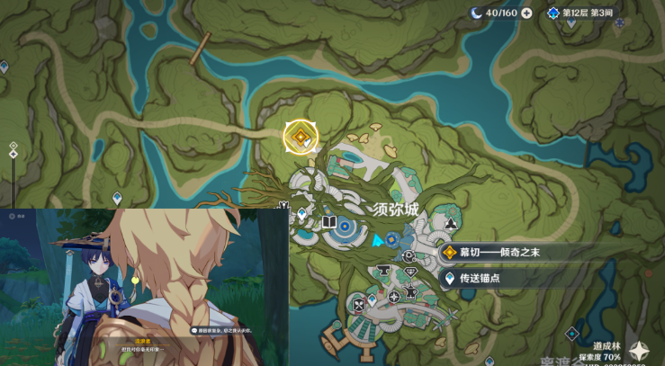 原神幕切倾奇之末攻略