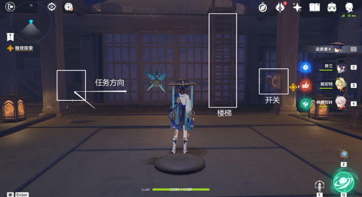 原神幕切倾奇之末攻略