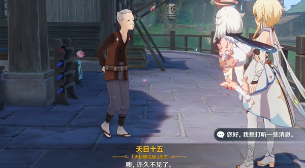 原神倾落伽蓝乱世轮舞任务攻略
