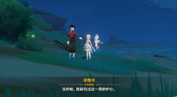 原神倾落伽蓝乱世轮舞任务攻略