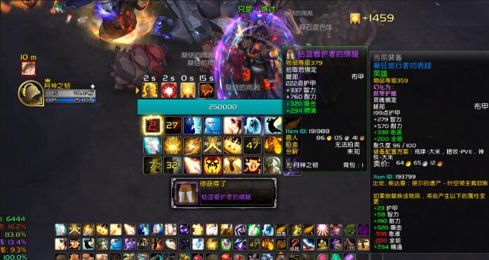 魔兽世界雷元素宝箱怎么开