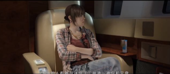 超凡双生第二十五章攻略