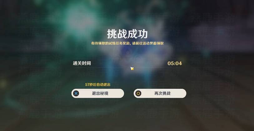 原神迷城战线沙域篇第一天攻略