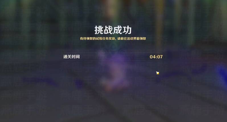 原神迷城战线沙域篇第一天攻略
