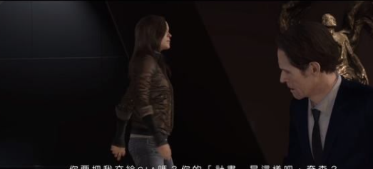 超凡双生第二十七章攻略