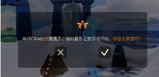 光遇音乐会活动流程时间机制介绍