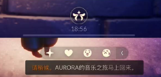 光遇音乐会活动流程时间机制介绍