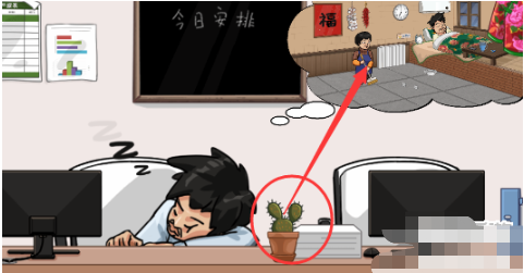 抖个大包袱让男主起床怎么过