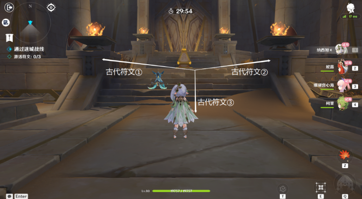 原神迷城战线沙域篇第二天攻略