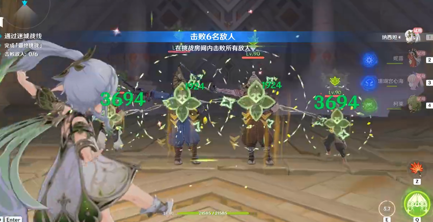 原神迷城战线沙域篇第二天攻略
