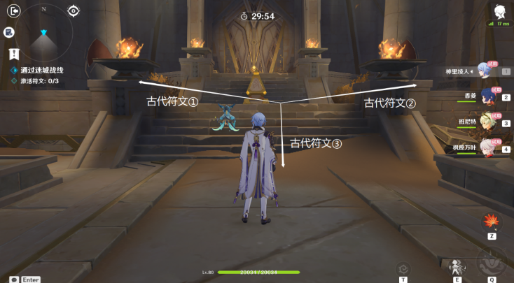 原神迷城战线沙域篇第二天攻略