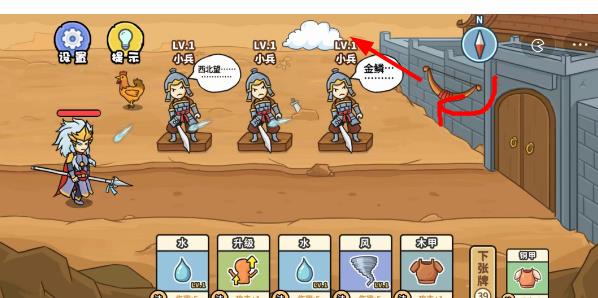 扯个蛋子以诗破敌3攻略
