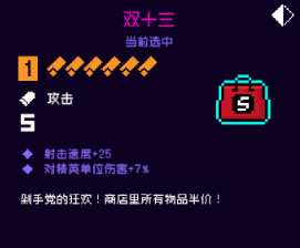 霓虹深渊无限双十三怎么样