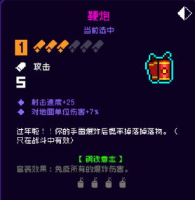 霓虹深渊无限鞭炮怎么样