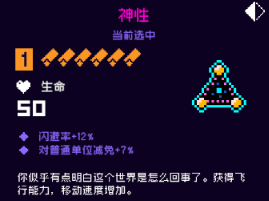 霓虹深渊无限神性怎么样