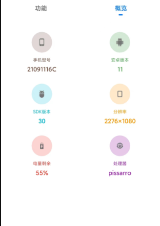 yzl工具箱用法