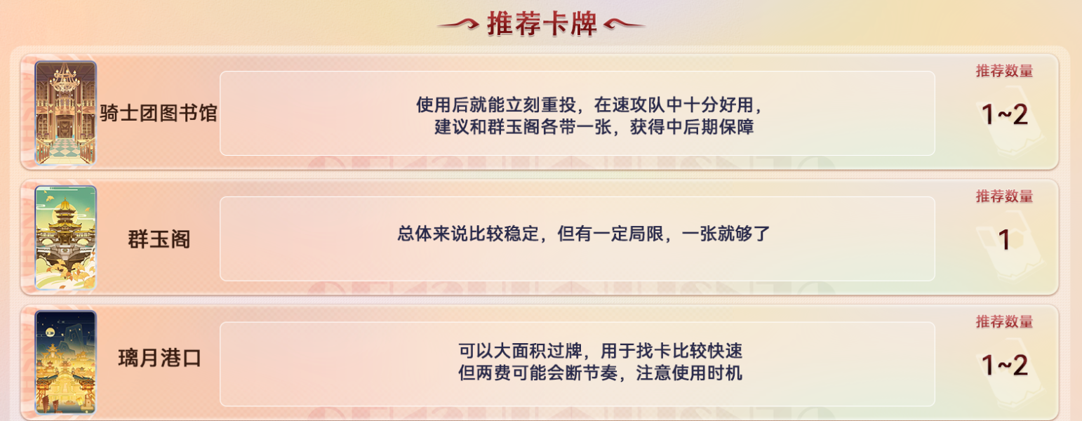 原神七圣召唤卡牌购买推荐