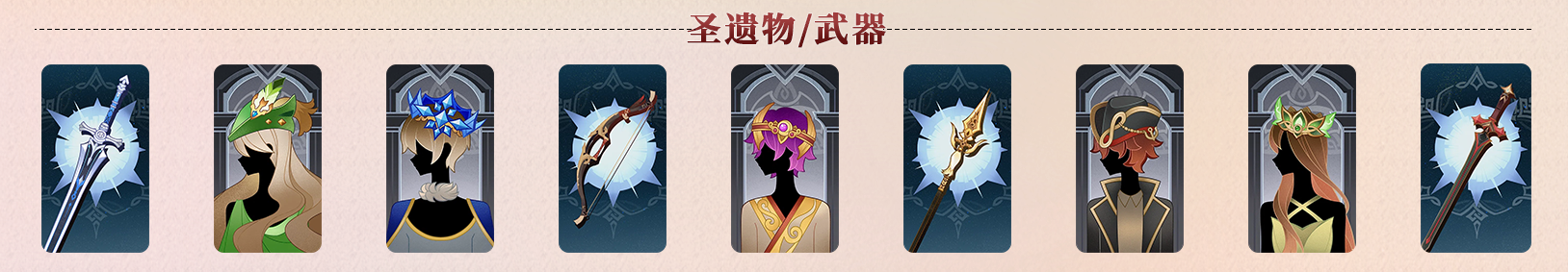 原神七圣召唤卡牌购买推荐