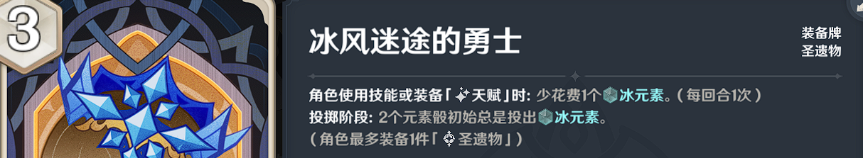 原神七圣召唤卡牌购买推荐