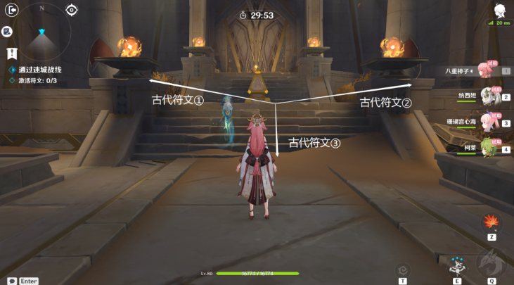 原神弥蔓试炼攻略
