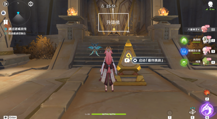 原神迷城战线沙域篇第三天攻略