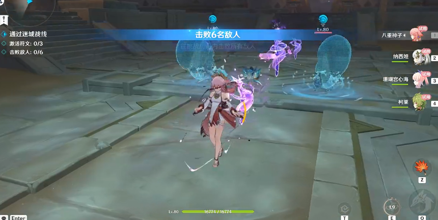 原神迷城战线沙域篇第三天攻略