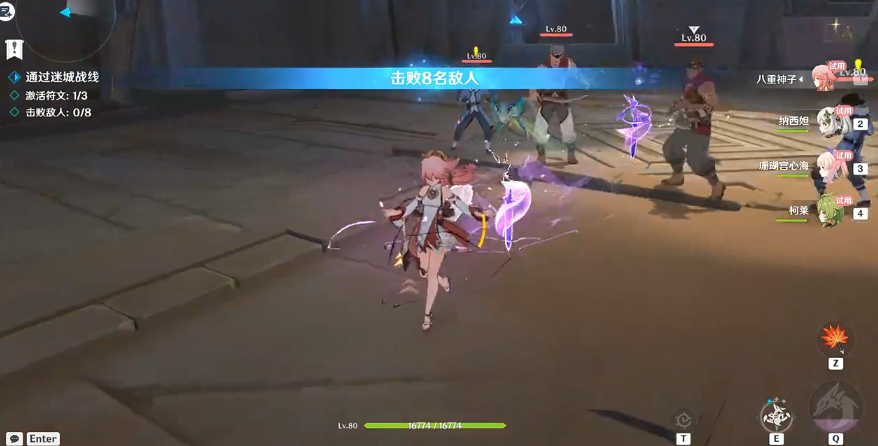 原神迷城战线沙域篇第三天攻略