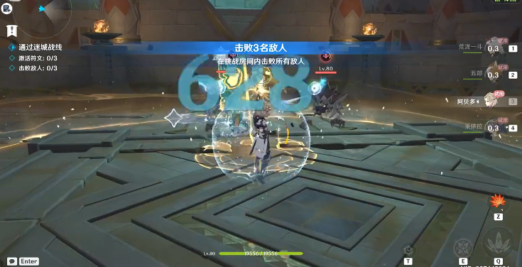 原神迷城战线沙域篇第三天攻略