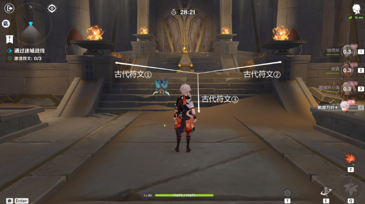 原神迷城战线沙域篇第三天攻略