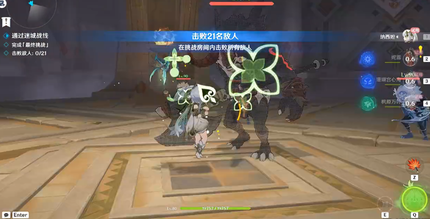 原神迷城战线沙域篇第三天攻略